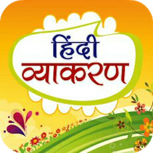 Hindi Grammar